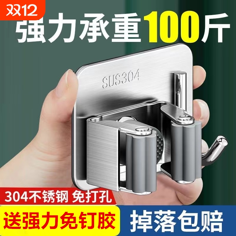 拖把挂钩拖把夹挂架免打孔壁挂卫生间强力收纳神器卡拖布承重扫把