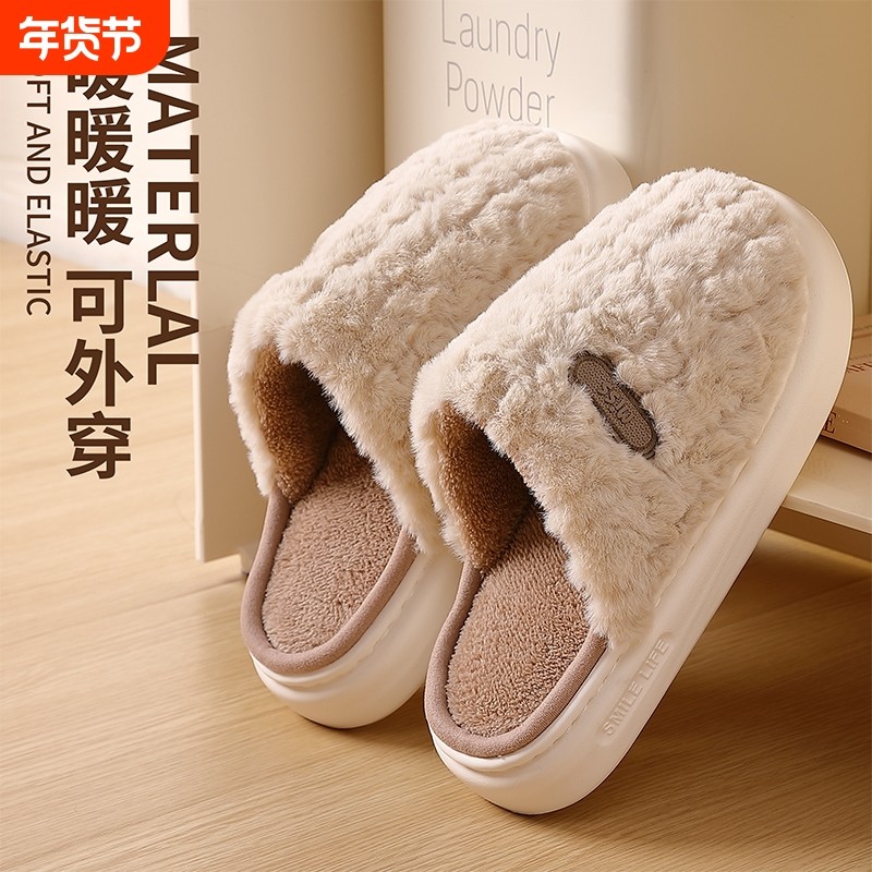 棉拖鞋女秋冬季新款家居室内居家静音厚底防滑保暖情侣毛绒棉拖鞋