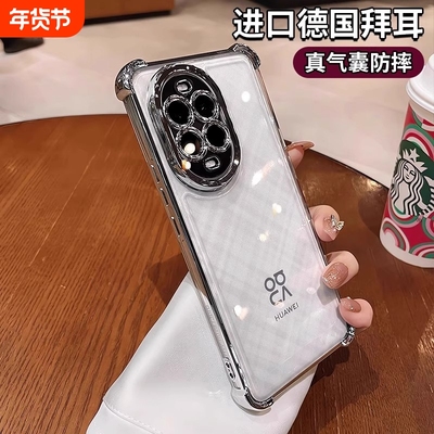 新款透明气囊华为nova14ultra手机壳简约nova13pro硅胶防摔nova14高级感nova11镜头膜全包nova12活力版潮男女