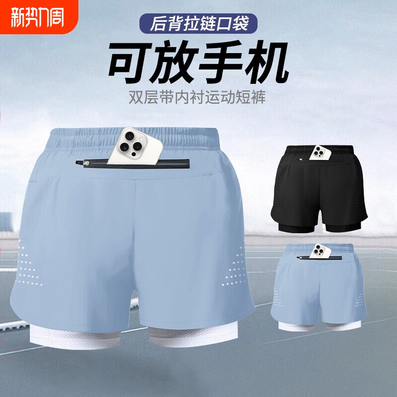 跑步短裤男运动内衬三分田径可放手机马拉松速干专业专用健身裤