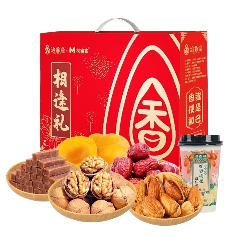 洽香逢坚果礼盒装 825g*1盒起多规格