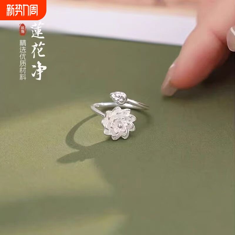 其他家s999足银牡丹花纯银戒指女爱心开口可调节指环银饰