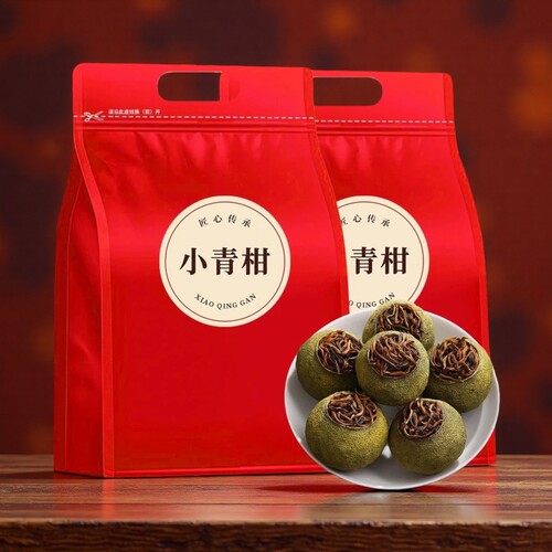 小青柑正宗生晒茶叶普洱茶熟茶陈皮柑普新会过年送礼散装传承果香