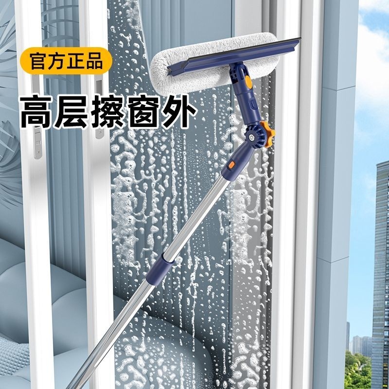 玻璃神器家用刮水器保洁专用新款窗外窗户双面清洁家政高层工具