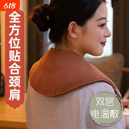 肩颈热敷包盐袋电加热护颈椎热敷理疗袋海盐粗盐艾草艾灸护肩颈肩