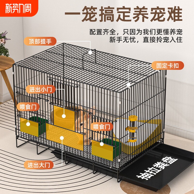 兔笼大空间家用兔子幼兔荷兰猪龙猫宠物兔笼子特大号带厕所兔笼fx