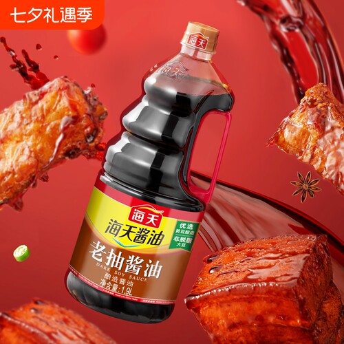 海天老抽酱油1.9L家用点蘸凉拌炒菜上色厨房调味酿造黄豆优选大瓶