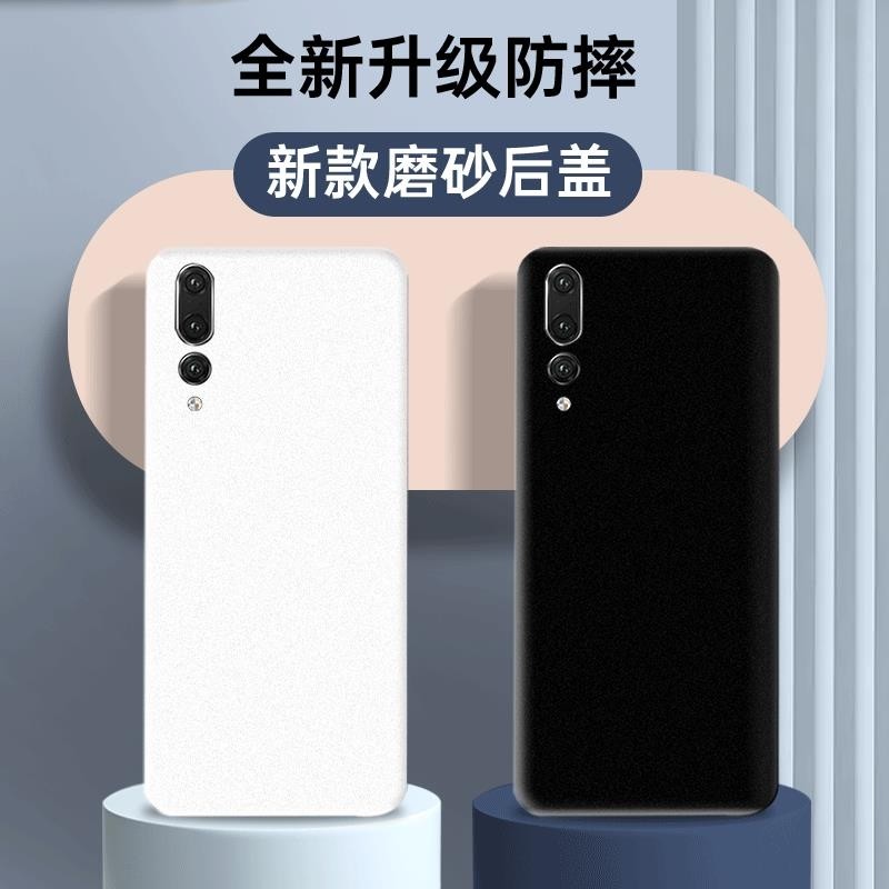 适用于华为p20/P20 pro手机塑料后盖替换全新外壳电池背盖板耐摔带镜框镜片 - 实物图