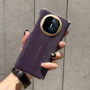 Balueus适用华为MateX6手机壳X6典藏版折叠屏MateX5真皮斜纹保护套秒变XTs双屏中轴X5全包防摔X3磁吸外壳新款