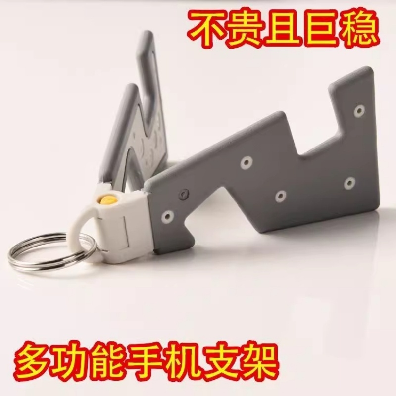 多功能便携式皮奈手机支架可折叠平板支撑架桌面小巧随身旅游便携