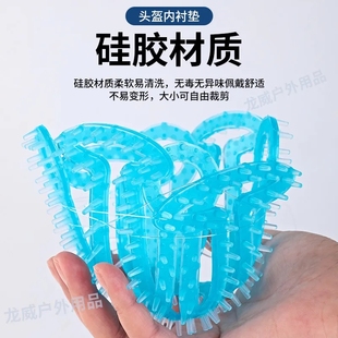 骑行头盔内衬垫不压发型神器通风透气防止异味所有头盔通用硅胶垫