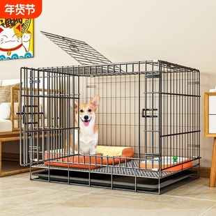 狗笼子中型犬小型犬狗窝厕所一体加厚铁网宠物笼不占地方室内家用