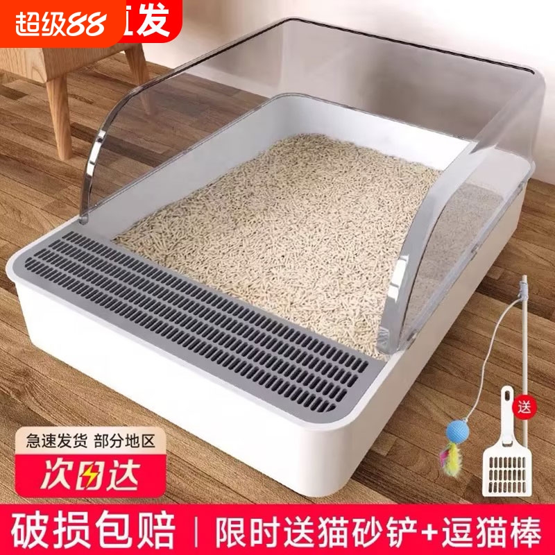 超大号防带砂猫砂盆|千人加购