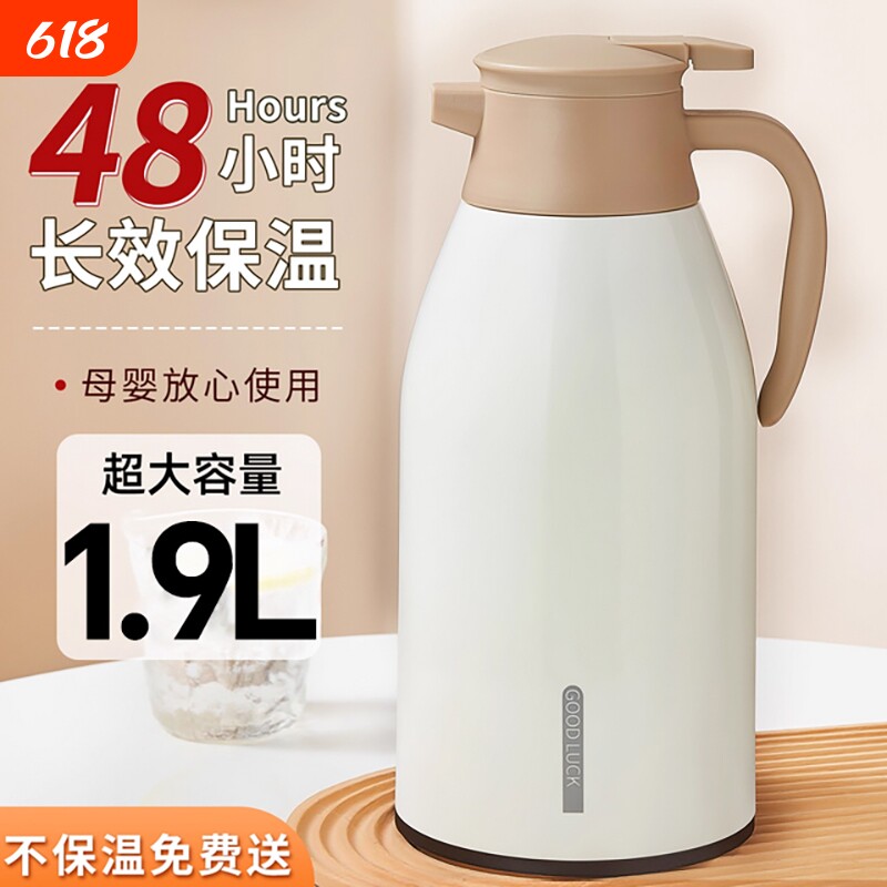 保温壶2025宿舍家用大容量长效保温热水瓶暖壶学生用新款热水壶