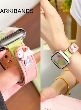 【头层牛皮】适用于applewatchs10苹果新款iwatchs9创意8手表表带SE拼色Ultra2夏季立体粉小狗双钉扣真皮质女
