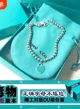 T家女925纯银珐琅经典顶版手链