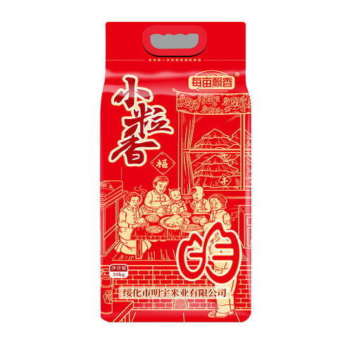 20斤东北大米10kg编织袋新米一年一季珍珠米圆粒大米农家稻香米业