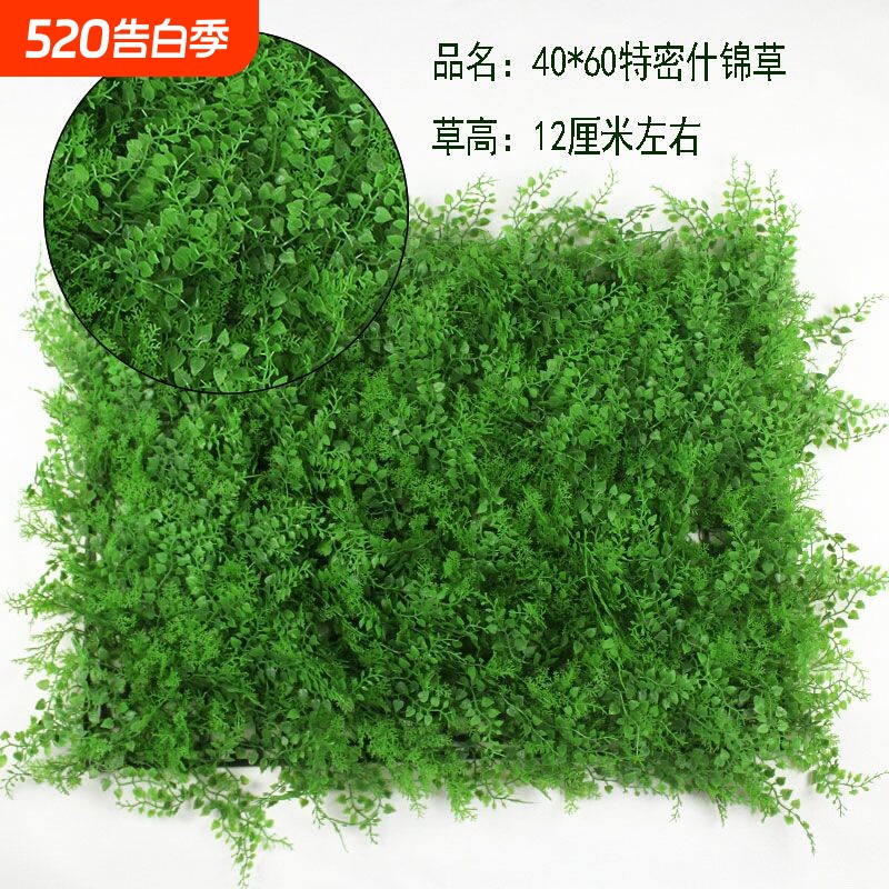 仿真草坪人造绿植室内植物墙假草坪皮阳台塑料背景墙装饰氛围水草