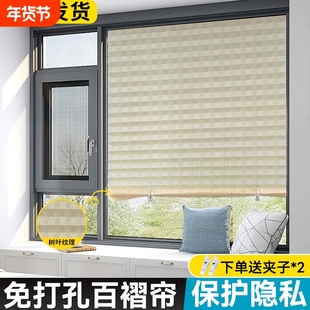遮阳帘阳台窗户隔热窗帘厨房免打孔卷帘防晒玻璃神器遮光防水飘窗