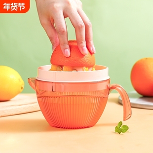 手动榨汁机橙汁压榨器橙子榨汁器手工挤压器榨橙汁神器柠檬榨汁杯