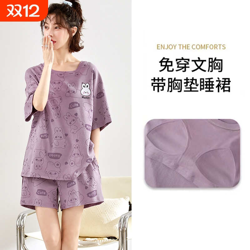 推荐！女棉可外穿带胸垫睡衣套装