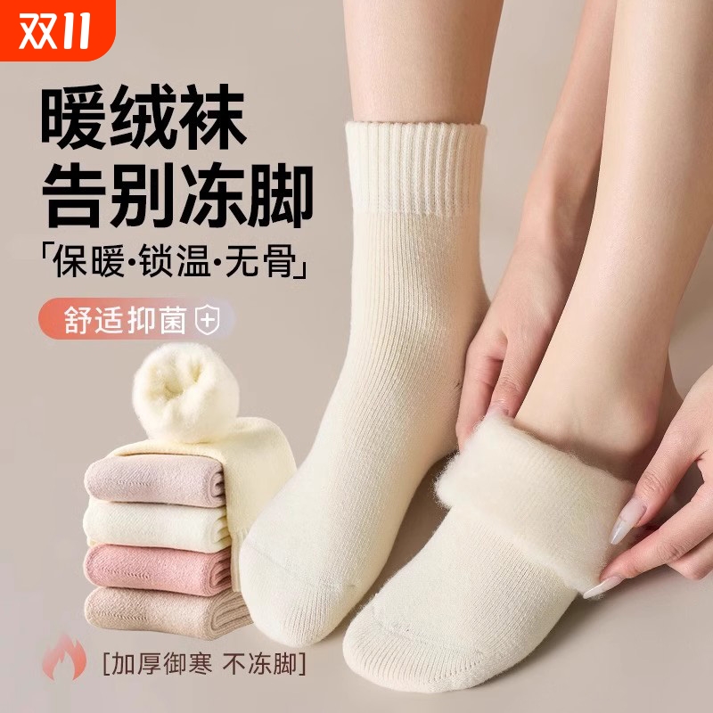 毛圈袜子女加绒加厚秋冬中筒袜