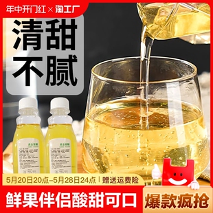 果糖奶茶店专用果葡糖浆糖浆奶茶柠檬水烘焙咖啡果蜜家用果茶饮品