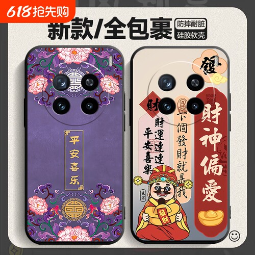 适用vivoX200手机壳x50pro+/x27pro/x9splus软壳x70pro+镜头保护x23幻彩版卡通x100spro男款x80pro全包x21s女