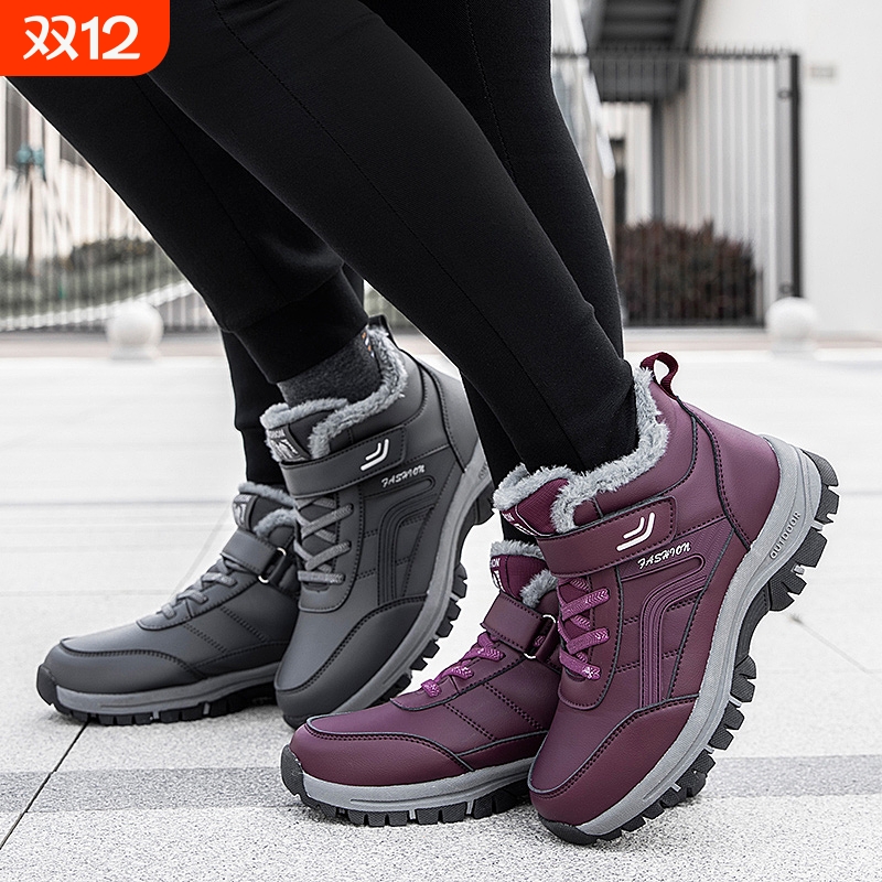 寿足力老人鞋冬季防水棉鞋防滑爸爸东北加厚羊毛加绒中老年雪地靴