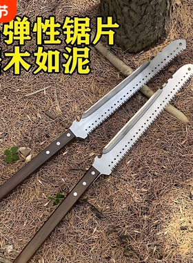 高硬度SK95钢户外砍锯家用木工锯多鸡翅木功能园林锯锋利便携手锯