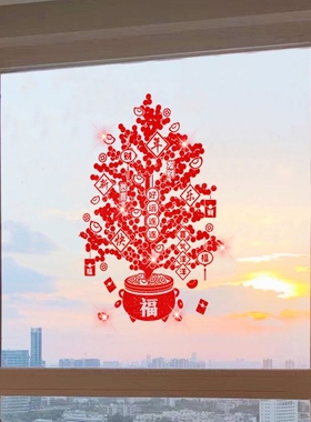【4K高清静电吸附】新年窗花贴