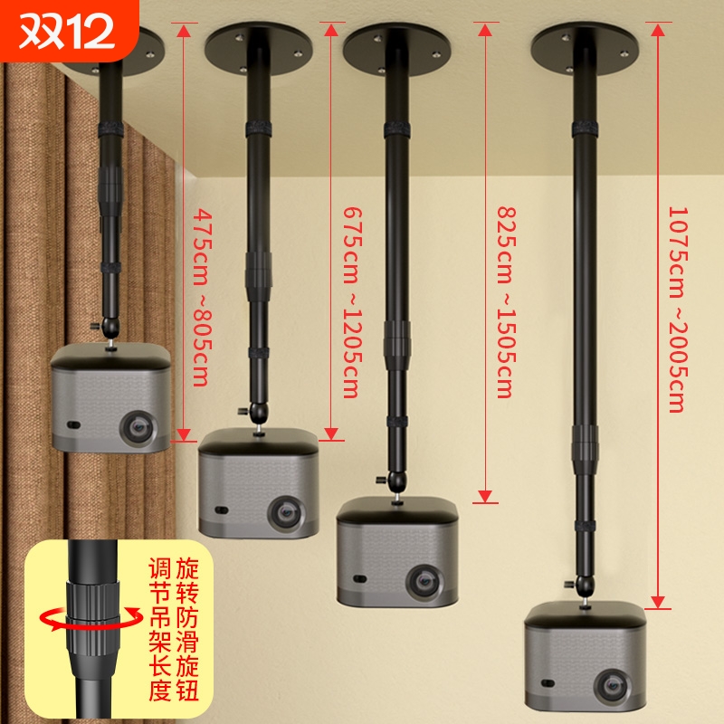 吊装投影仪支架适配当贝 x3 f3 d6x pro z7x f7 z6x h6 h3s投影机