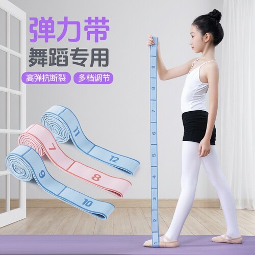 淡蓝可调节拉力带|超1000次加购