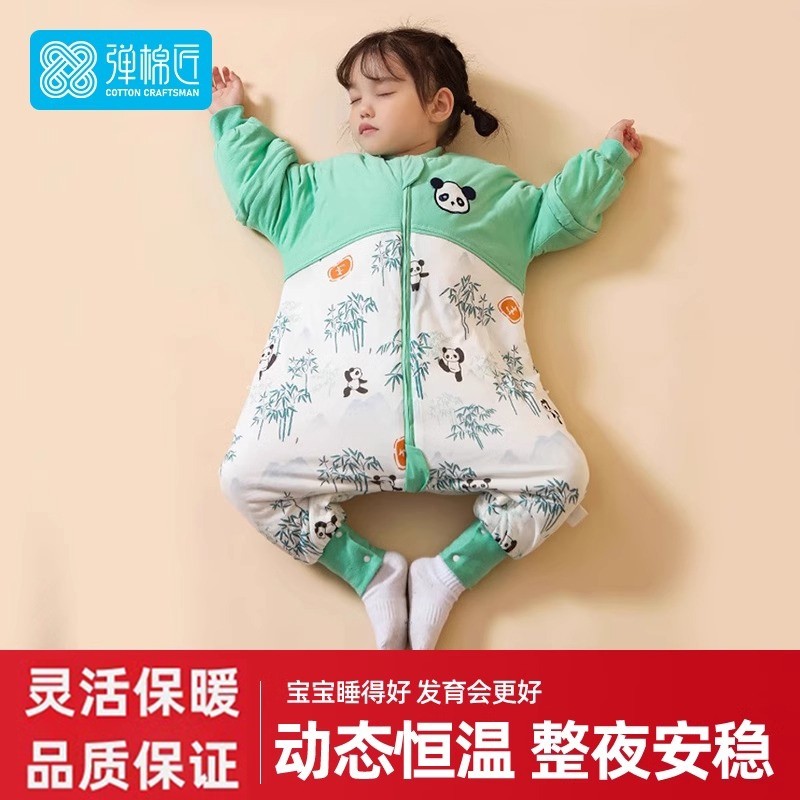 婴儿睡袋冬季恒温加厚男女宝宝儿童防踢被防惊跳分腿睡袋四季通用,童装/婴儿装/亲子装,连身衣/爬服/哈衣,淘宝优惠券,粉丝福利购,淘宝优惠卷