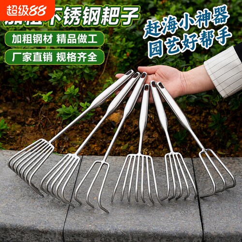 不锈钢多爪园艺耙|超1000次加购