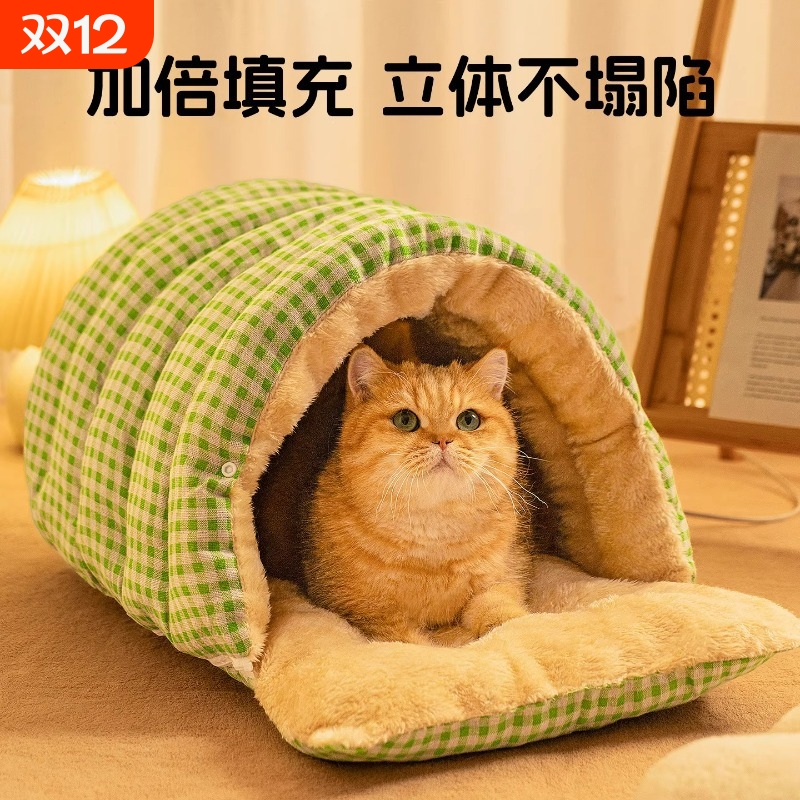 棋盘格猫窝冬季保暖封闭式宠物窝安全感猫床小型犬狗窝宠物窝A161