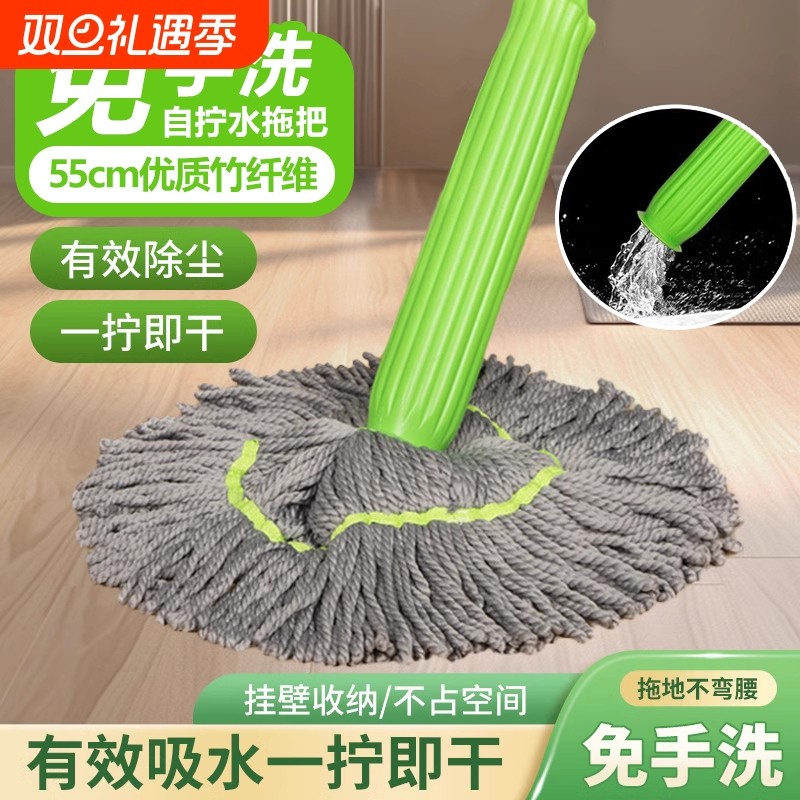 免手洗拖把2025新款家用一拖净一体免懒人拖地神器脱水自拧吸水