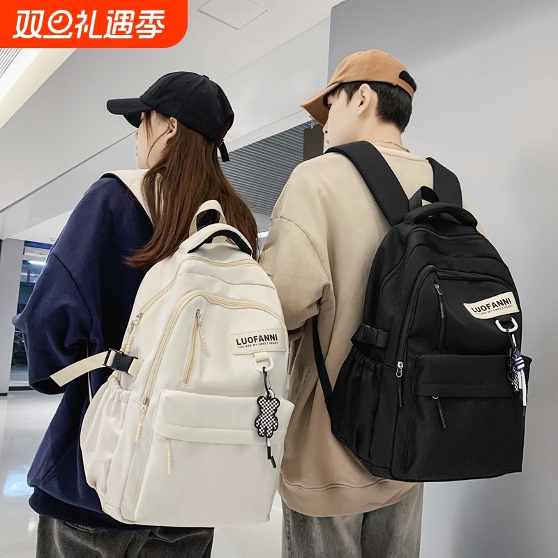 男生初中生高中大容量书包书包大学生大容量双肩包学院风双肩包