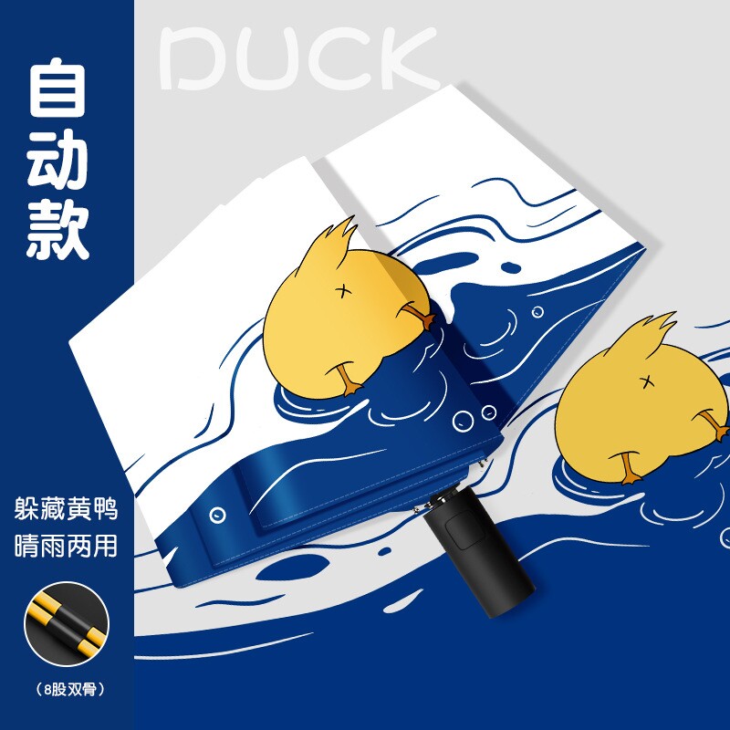 天堂伞儿童雨伞男孩女孩中小学生上学专用轻便晴雨两用伞手动黑胶图片