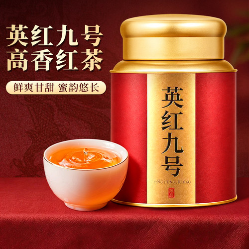 茶叶正宗特级英德红茶英红九号罐装500g送长辈中秋送礼口粮自己喝