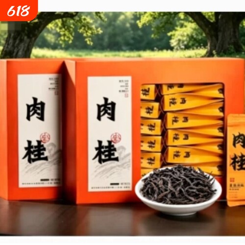 武夷岩茶肉桂茶叶2026新茶