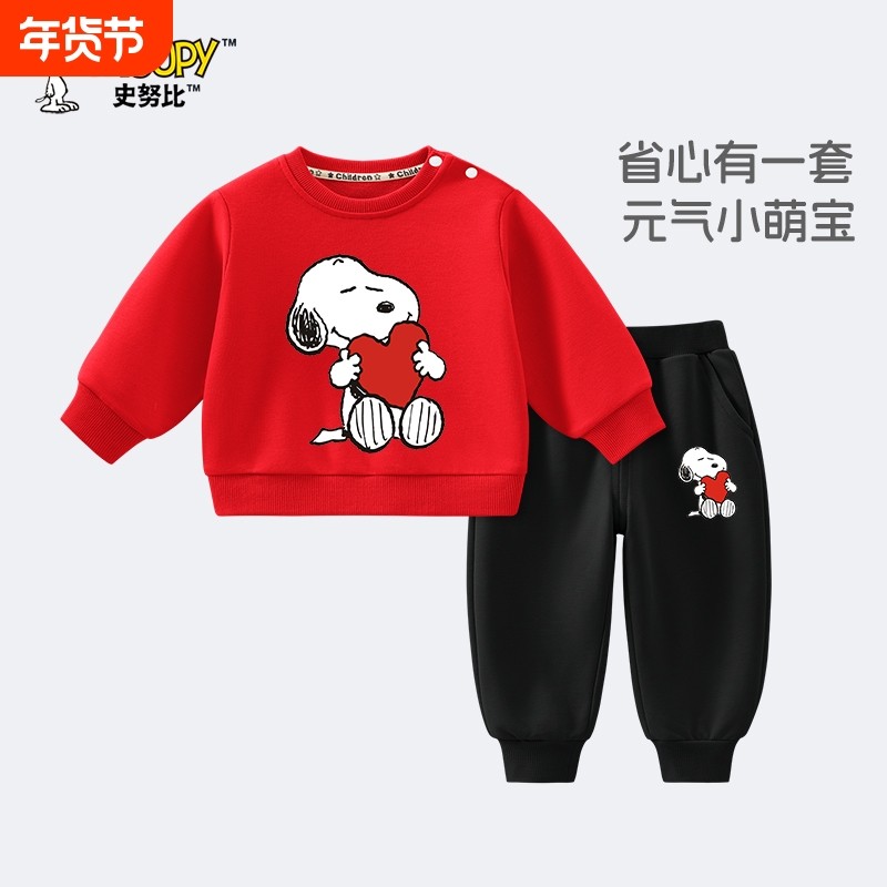 史努比男童卫衣套装春秋2025新款秋装儿童运动装秋季宝宝男孩衣服