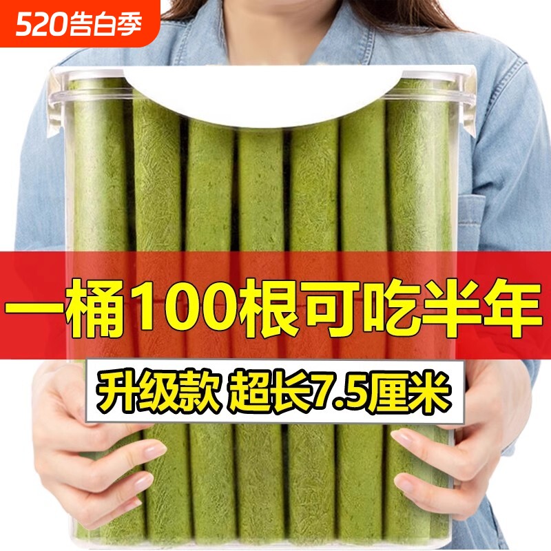 猫草棒猫咪冻干零食化毛球排毛粒磨牙洁齿不吃鸡肉鸡肝口腔鱼油