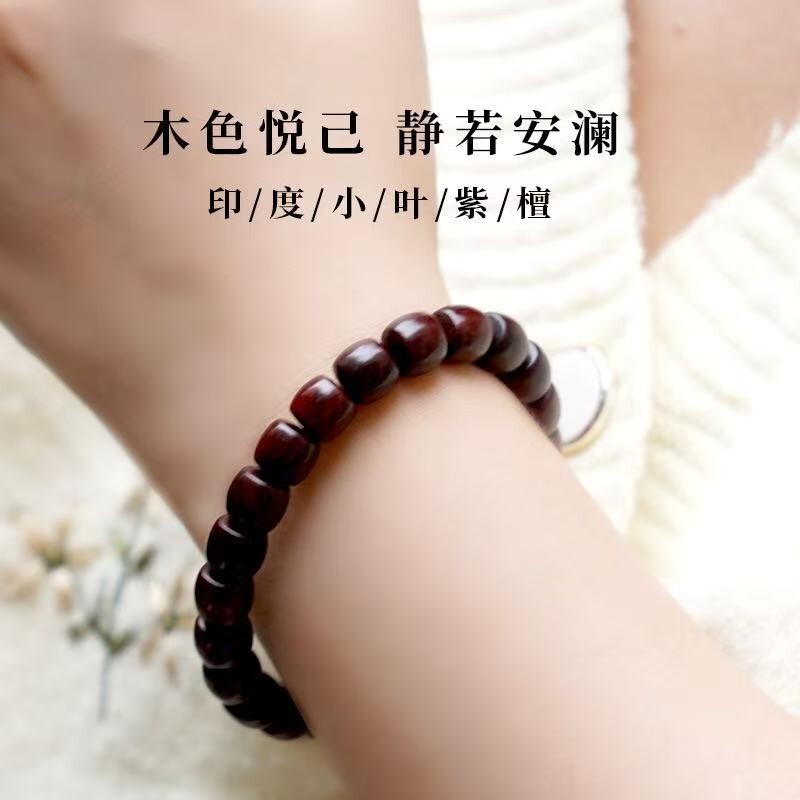 小叶紫檀手串桶珠檀香木金星绿松石蜜蜡藏式老型珠盘玩文玩佛珠男