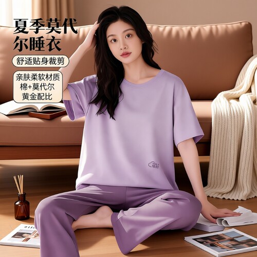 莫代尔女睡衣家居服套装夏季短袖T恤长裤大码两件套居家休闲棉质