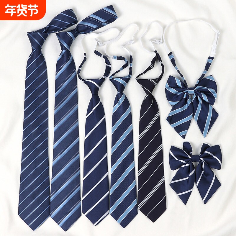 蓝色领带学院风jk懒人免打衬衫配饰日系条纹学士服领结女手打男dk