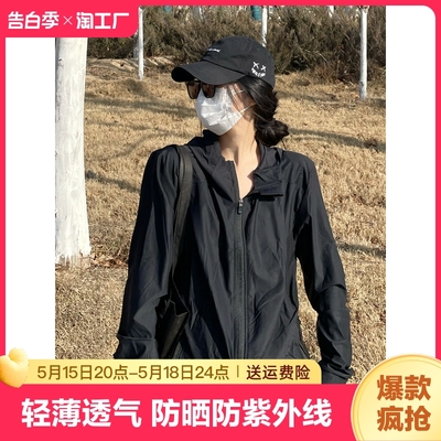 李宁黑色冰丝防晒衣女款夏季薄款2024新款透气遮阳防晒服开衫外套