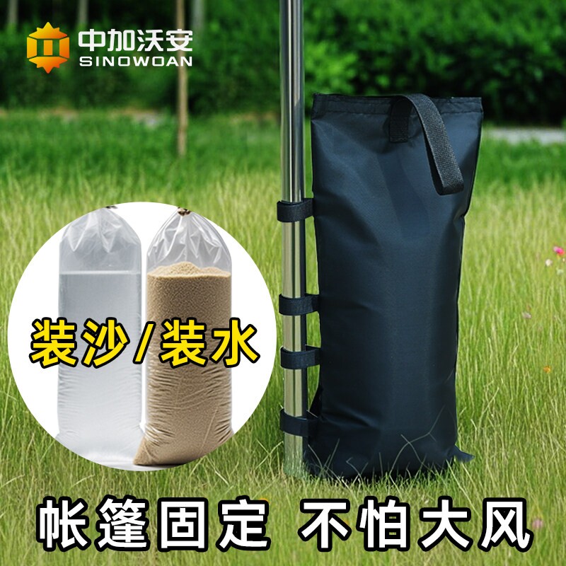 户外帐篷防风固定沙袋注水底座压重配重广告牌遮阳摆摊伞固定神器图片
