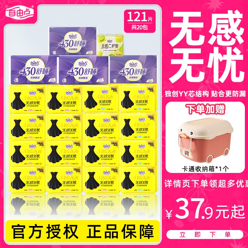 ���ڲ������������װ14��62Ƭ ���ɵ��������޸�������ҹ�����װ��������������ٷ��콢����Ʒ