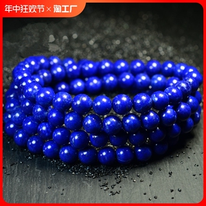 7A原矿阿富汗青金石手链手串108颗多圈佛珠毛衣链少白少金男女款